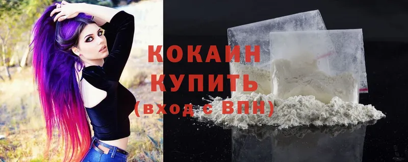 Cocaine VHQ  Изобильный 