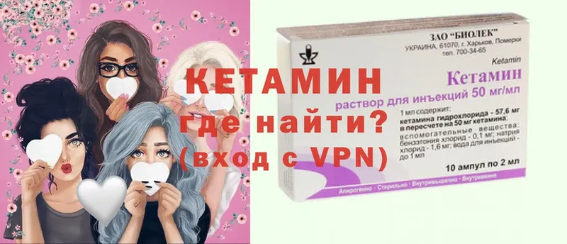 КЕТАМИН VHQ  Изобильный 