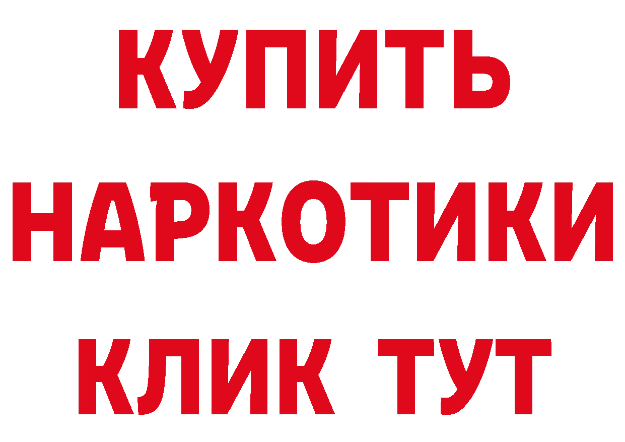 Альфа ПВП СК вход маркетплейс hydra Изобильный